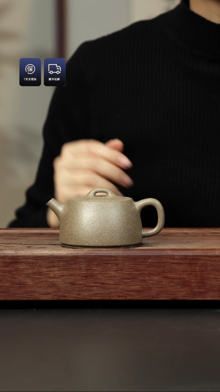 【闪购商品】紫砂茶壶粗砂手磨青段 井栏