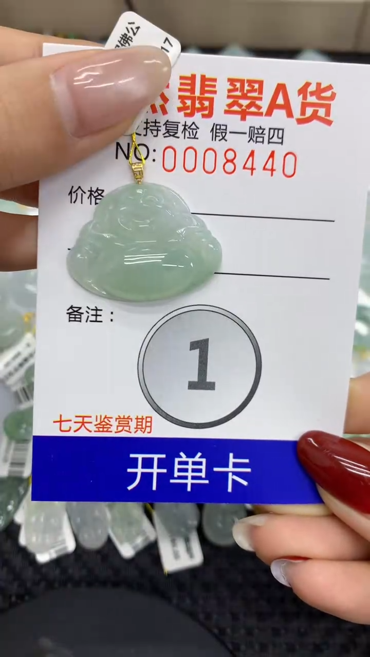 【闪购商品】翡翠颈饰18K金镶嵌11111111111