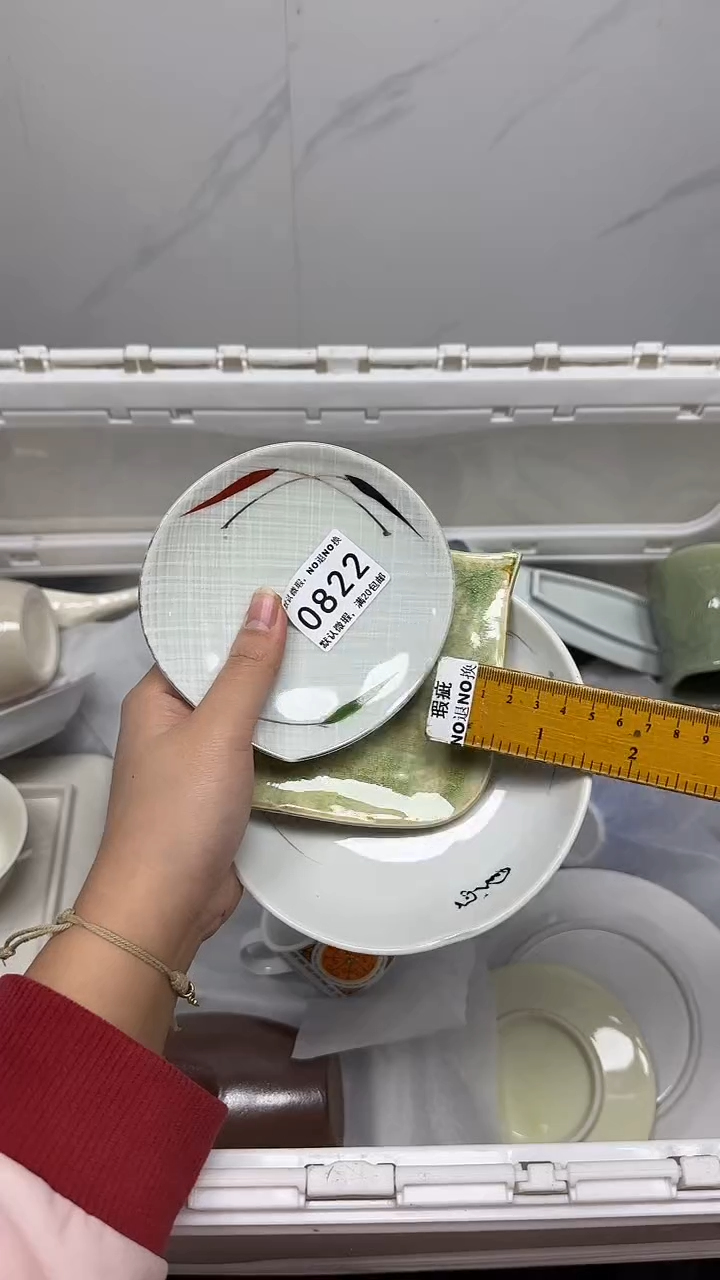 【闪购商品】822回流瓷器默认微瑕，18.8包邮