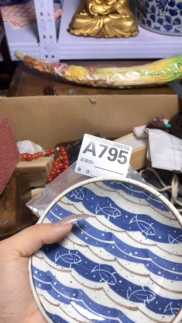 【闪购商品】瓷器瓷片瓷器瓷片