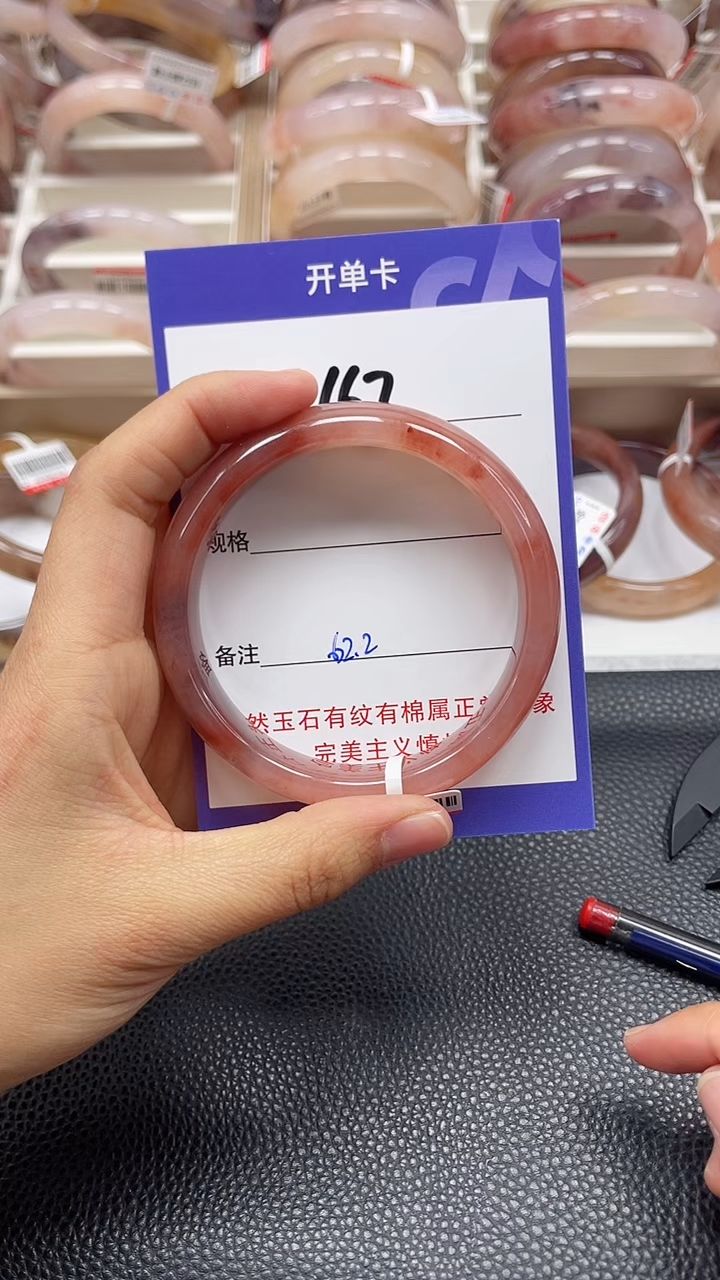 【闪购商品】石英质玉手镯未镶嵌0167