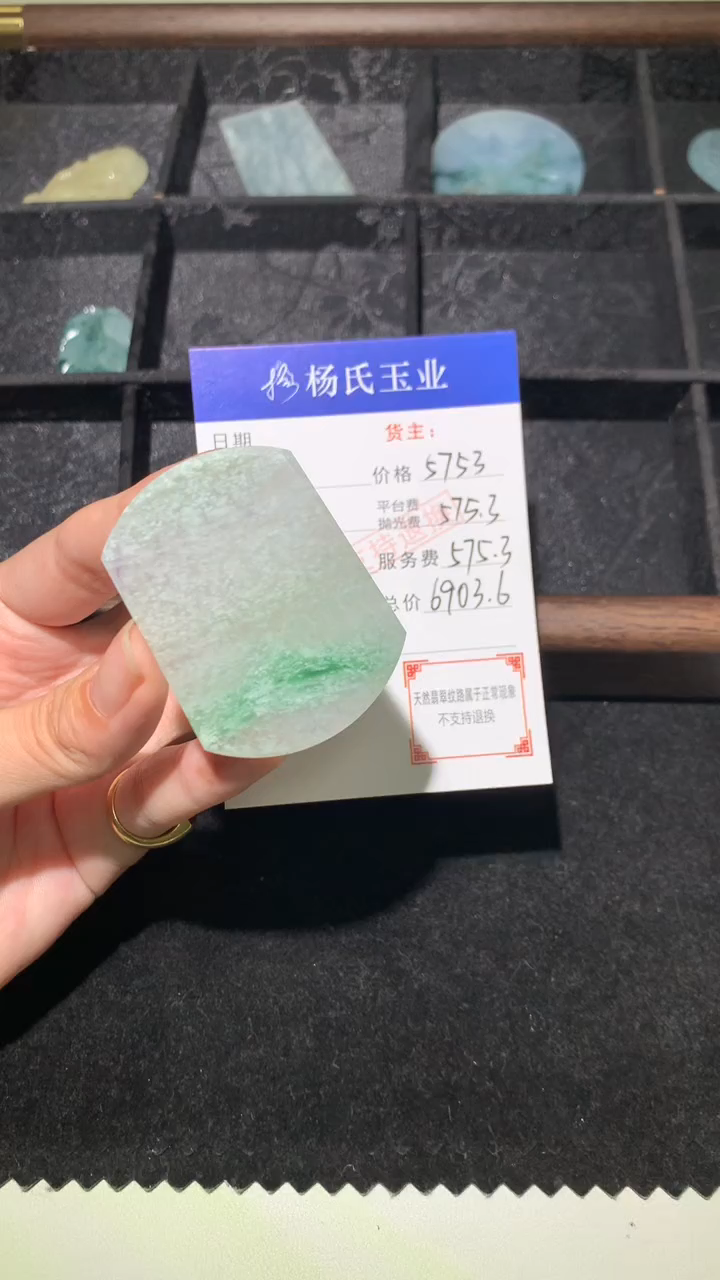 未镶嵌定制翡翠-毛货不退不换-