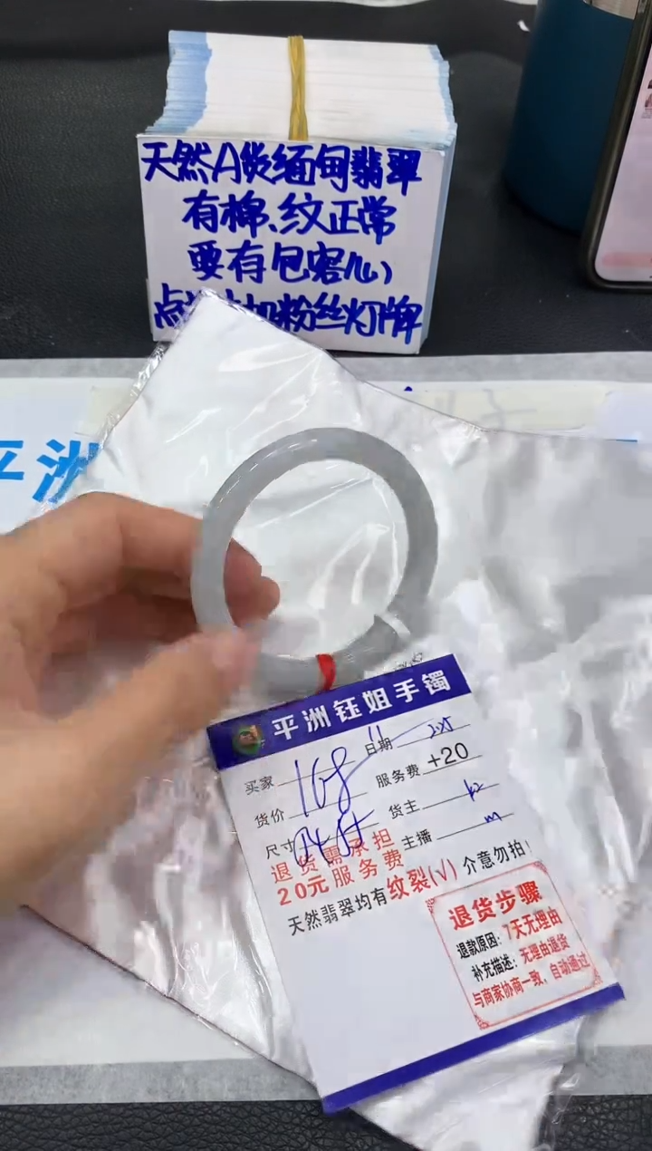 【闪购商品】翡翠手镯未镶嵌11111111111