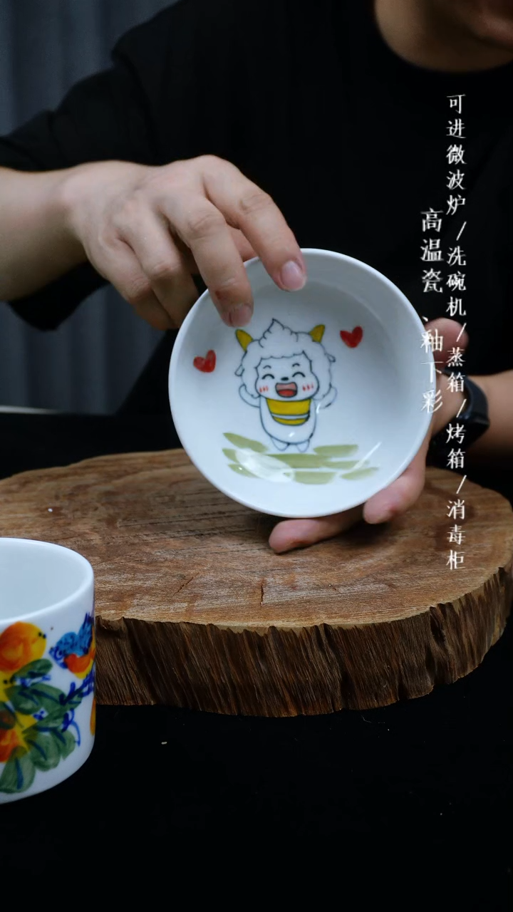 其他高温瓷（宝宝碗）