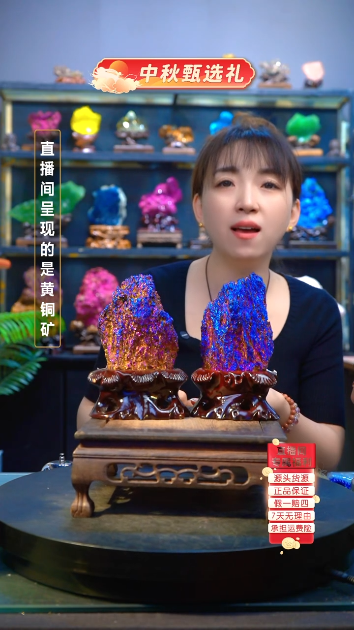 石材精品矿物晶体摆件