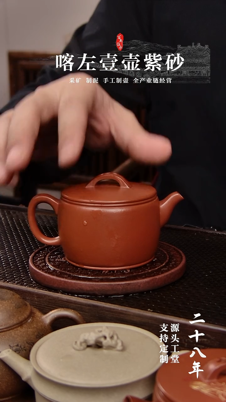 【闪购商品】紫砂茶壶朱泥全手工汉瓦 微瑕