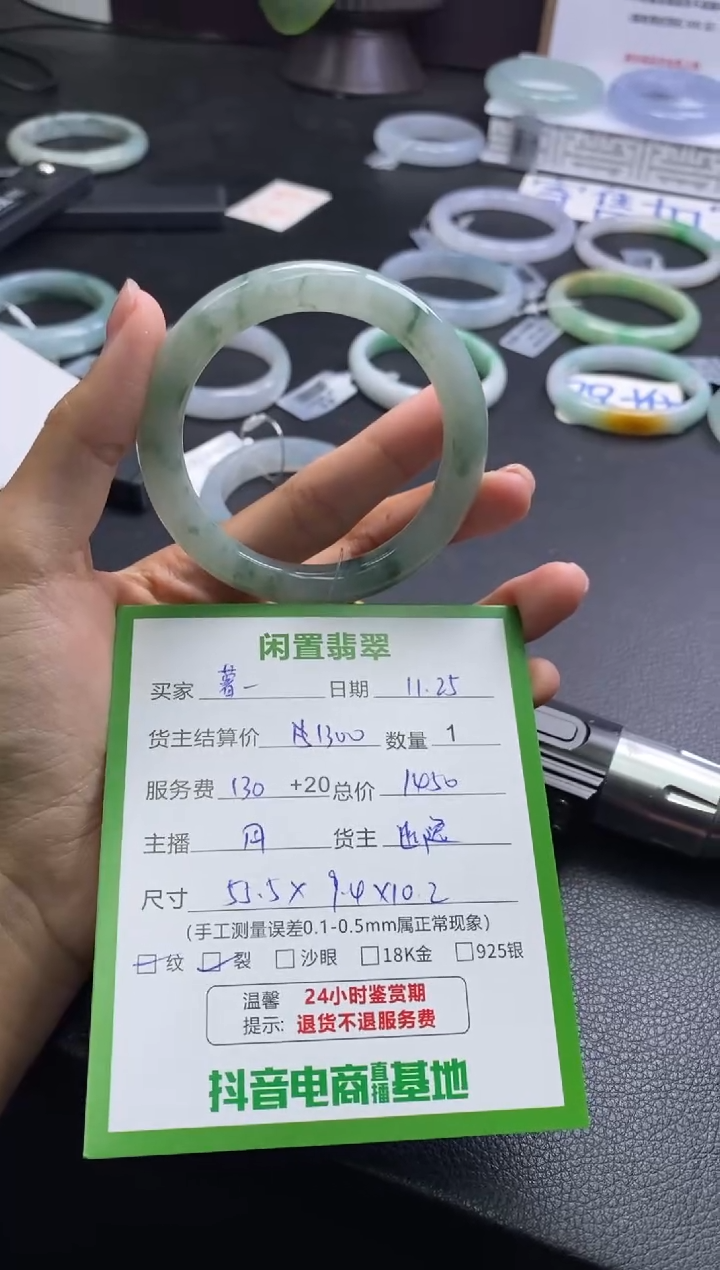 未镶嵌手镯翡翠薯***包手镯