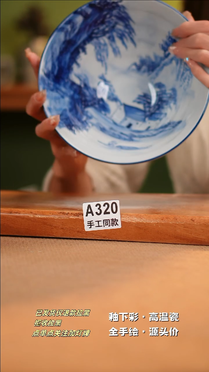 【闪购商品】其他A320陶然集器陶瓷