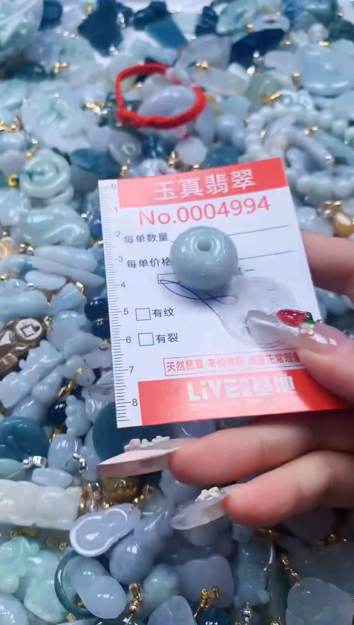 翡翠未镶嵌吊坠(不含链)4994