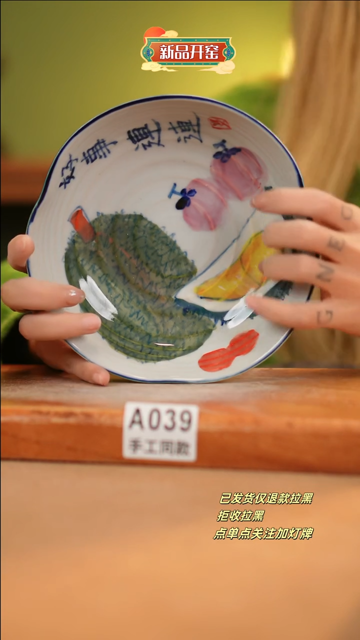 【闪购商品】其他A039十二器陶瓷陶瓷陶瓷