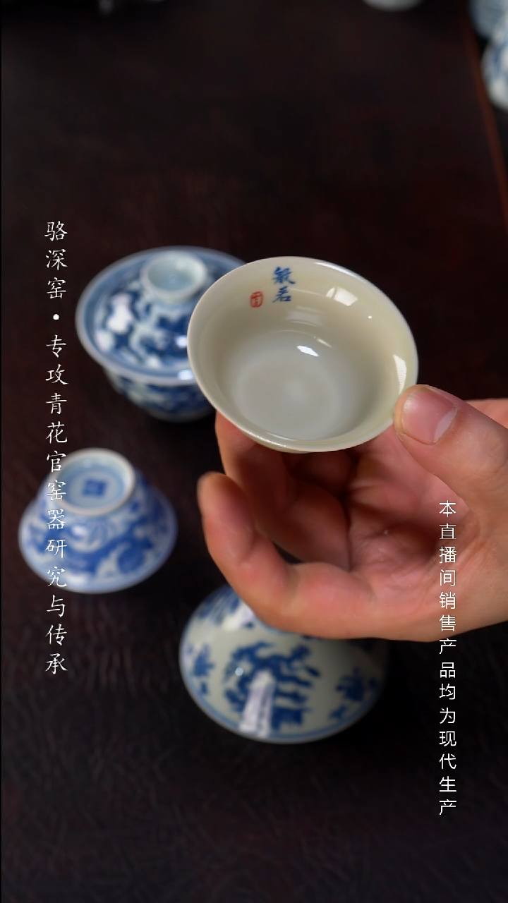 龙御景窑-柴窑般若小杯45cc