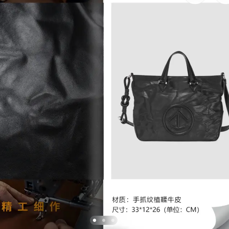 【黑色空间】2024新款手抓纹定制单肩包设计款轻奢复古斜挎包1636