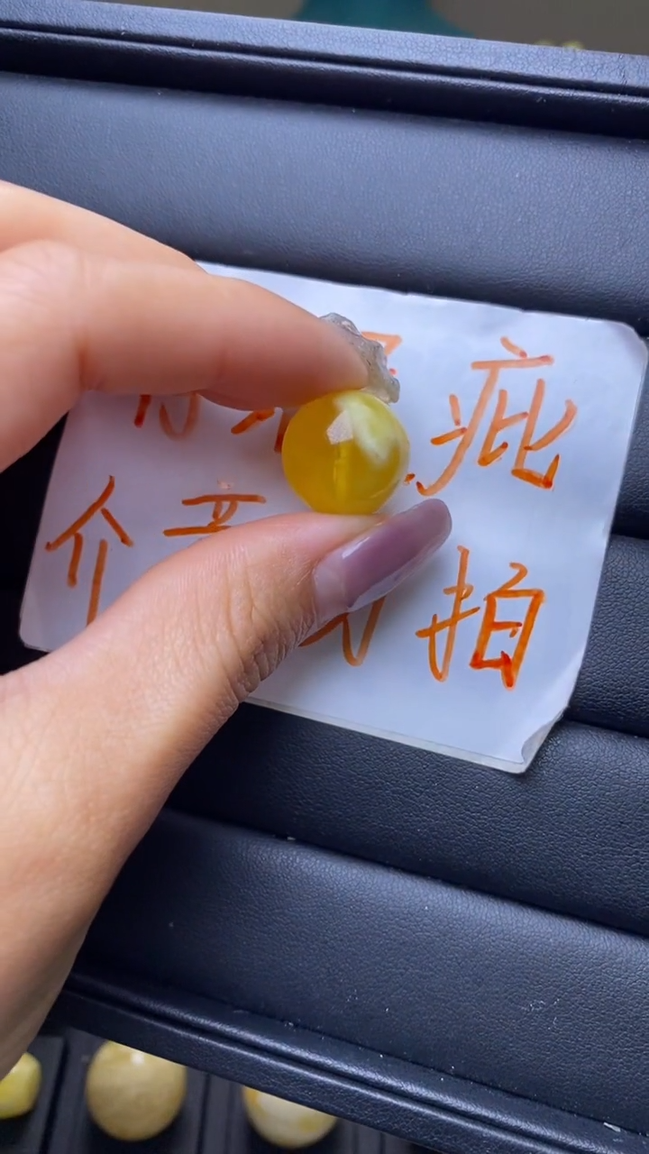 【闪购商品】琥珀裸石未镶嵌葵. 20