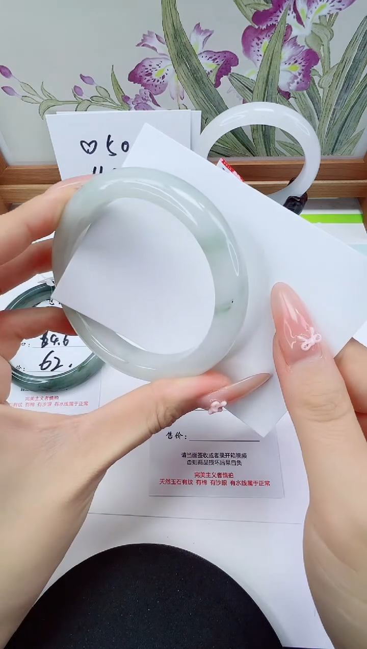 未镶嵌手镯石英岩玉56-58/59