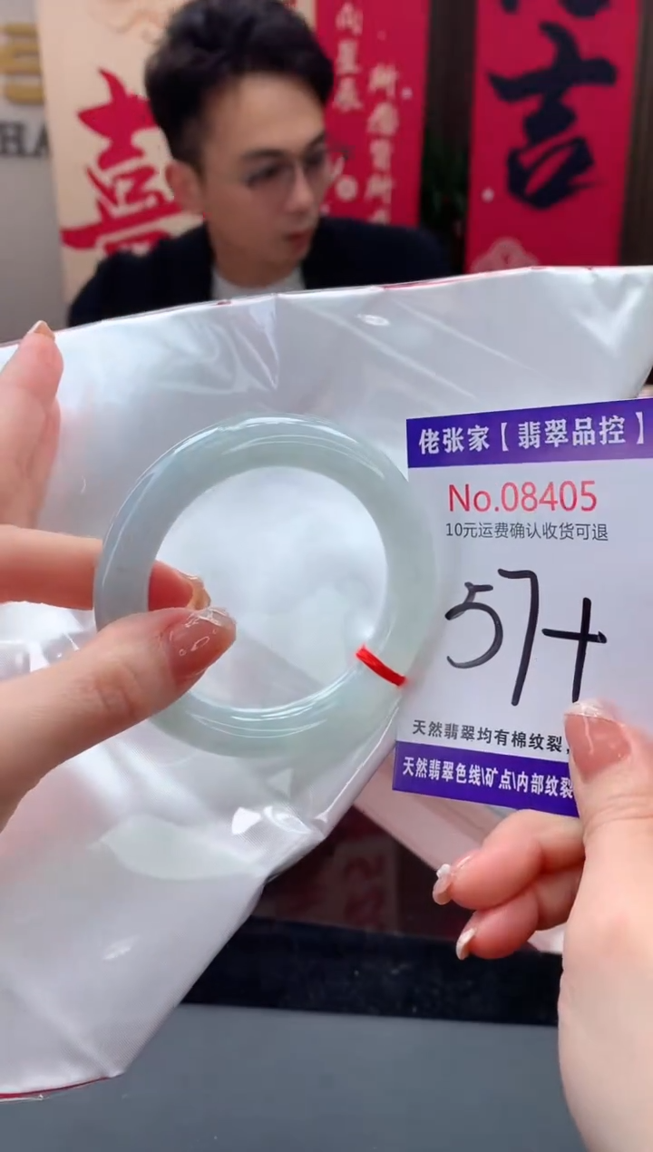 【闪购商品】翡翠手镯未镶嵌天然缅甸A货翡翠