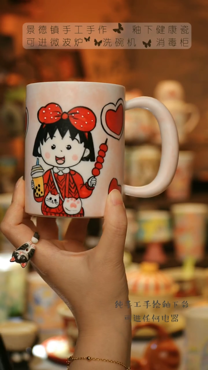 【闪购商品】杯陶瓷景德镇高温釉下彩&A749