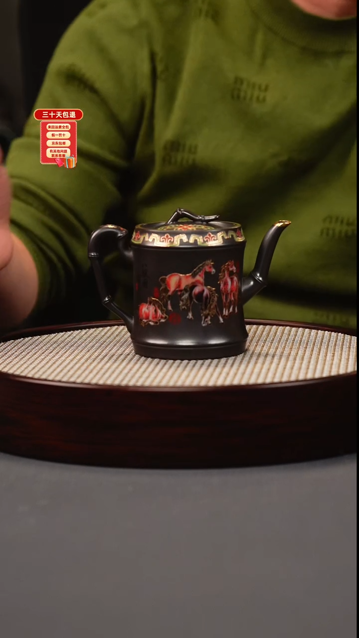 茶壶紫砂石黄 竹节 八骏珐琅彩