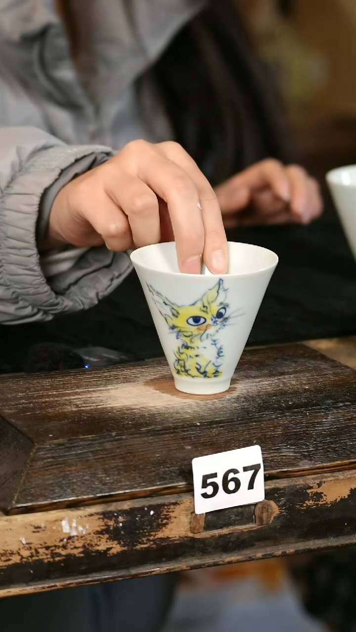 【闪购商品】瓷片见山北野见山北野