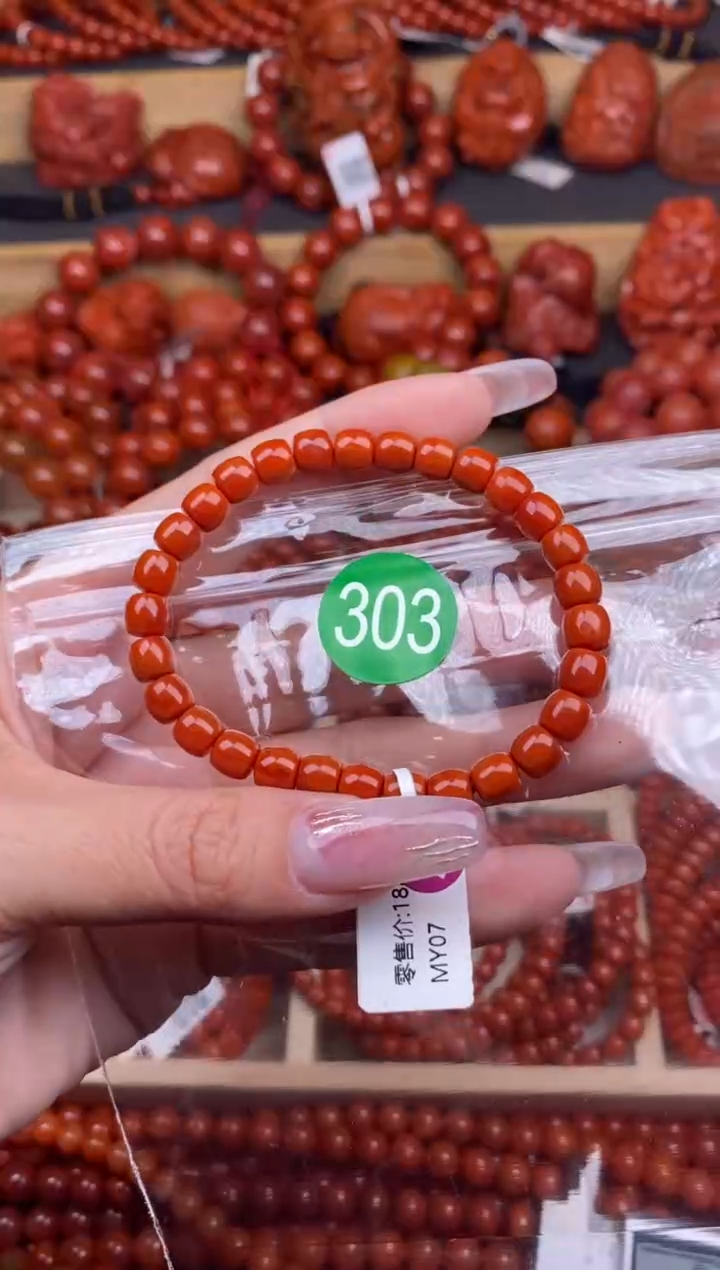 【闪购商品】南红玛瑙珠宝奇石未镶嵌303-6+