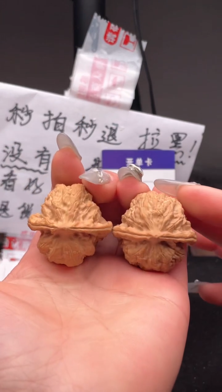 【闪购商品】文玩核桃吊坠082 梨木台 36