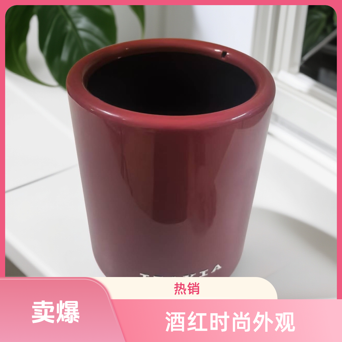 简约风电动款无盖防锈防漏垃圾桶带盖客厅酒红卧室