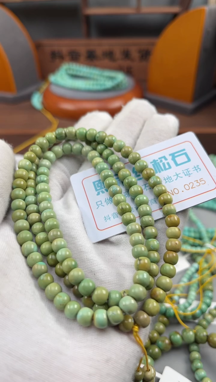 【闪购商品】绿松石松石未镶嵌0235