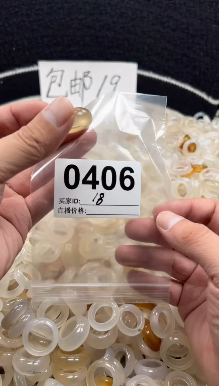 玛瑙/玉髓戒指未镶嵌18