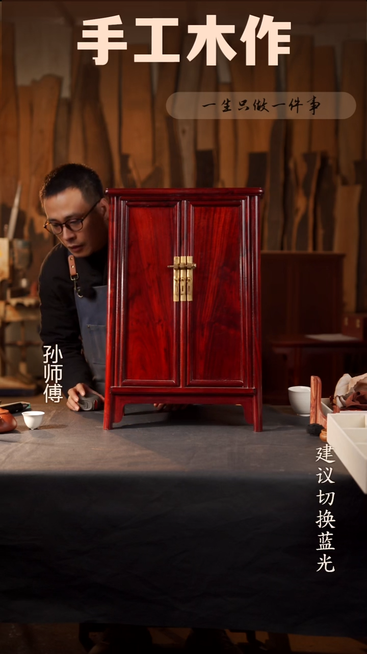 木赞比亚血檀圆角柜41*22*62cm