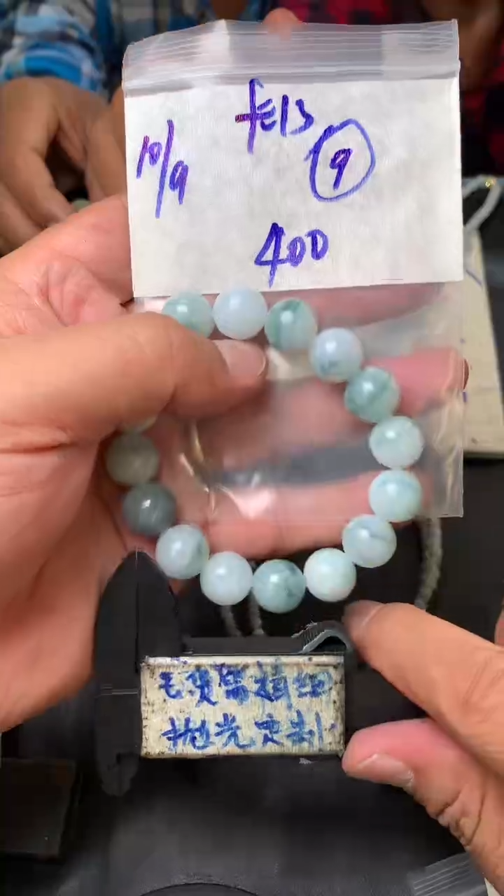 【闪购商品】定制翡翠未镶嵌毛货需抛光多样性拍一发一