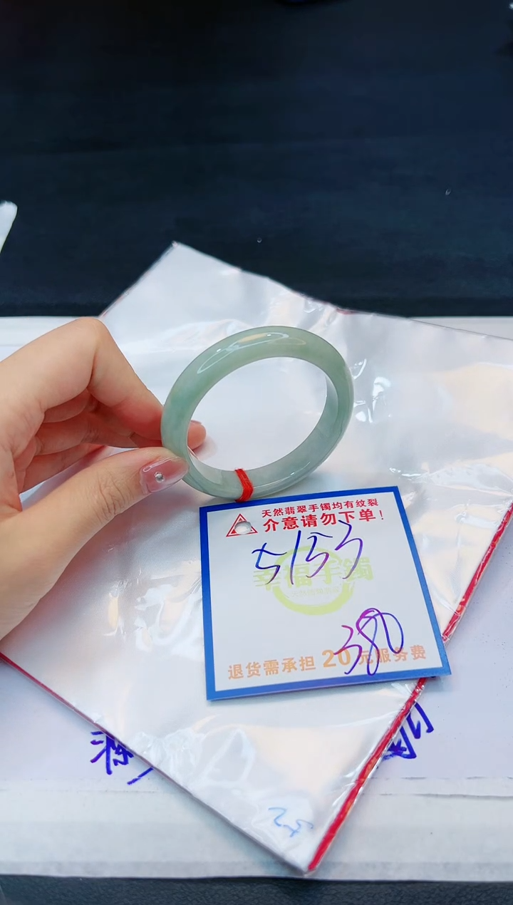 【闪购商品】翡翠手镯未镶嵌，质检证书图片色彩偏黑白