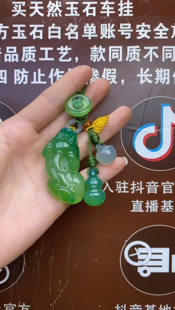 【闪购商品】玛瑙车挂未镶嵌               