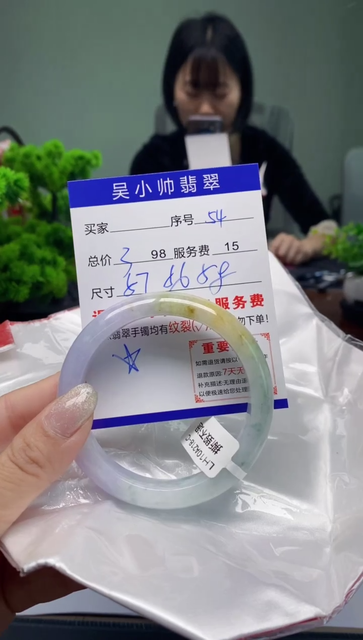 翡翠未镶嵌手镯天然A货翡翠需包容瑕疵，介意慎拍
