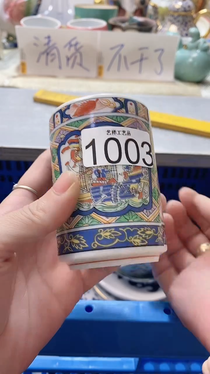 瓷片吴*T1003瓷片瓷片瓷片瓷片