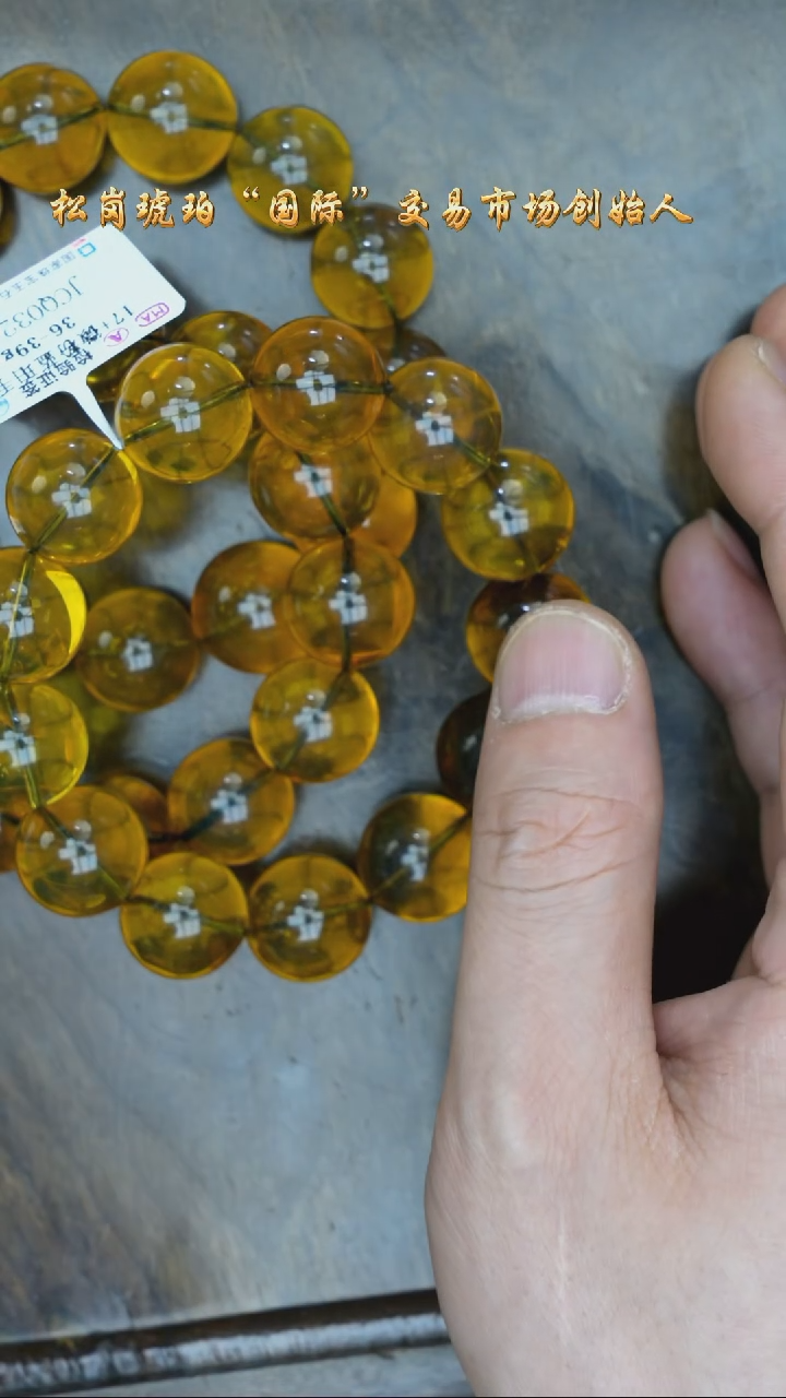 【闪购商品】琥珀裸石未镶嵌蓝珀微粉圆珠手串/多样性发其一