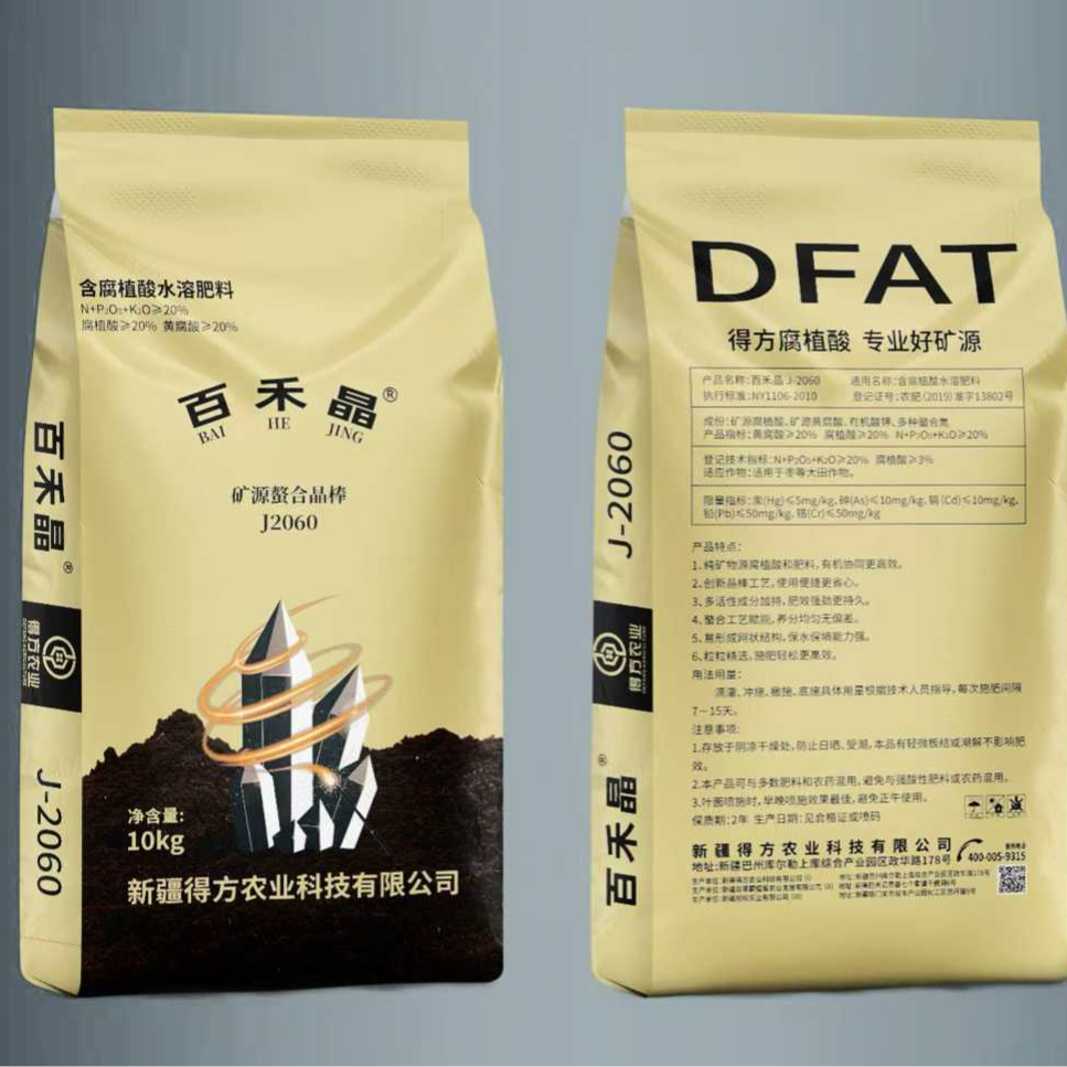 得方农业含腐殖酸水溶肥