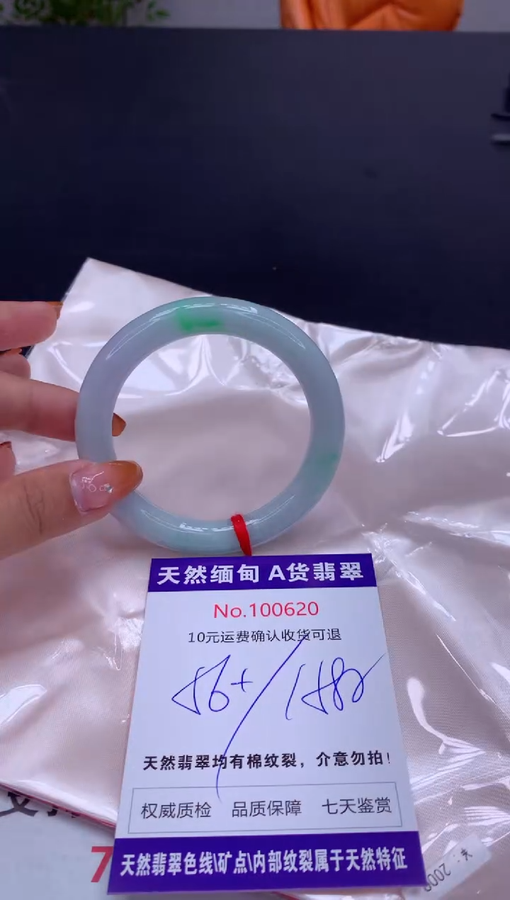 未镶嵌手镯翡翠天然缅甸A货翡翠