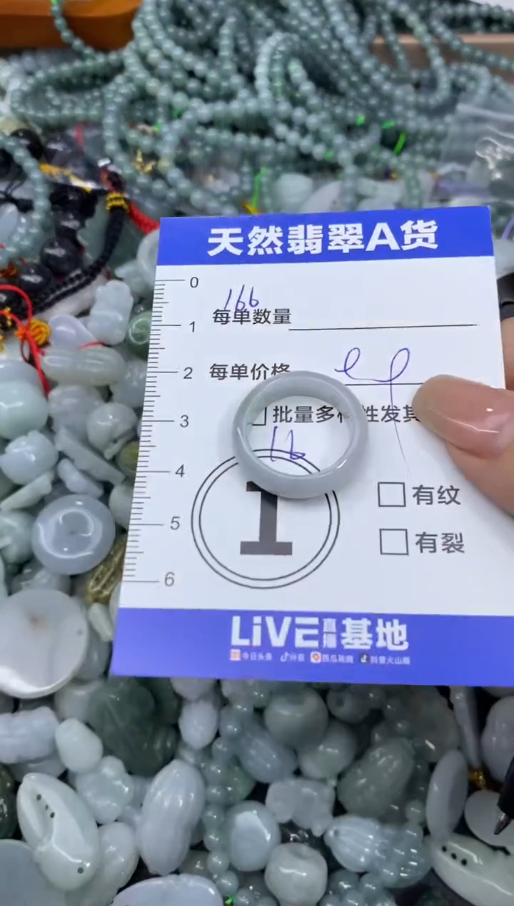 颈饰未镶嵌翡翠天然翡翠A货批量多样性发一件