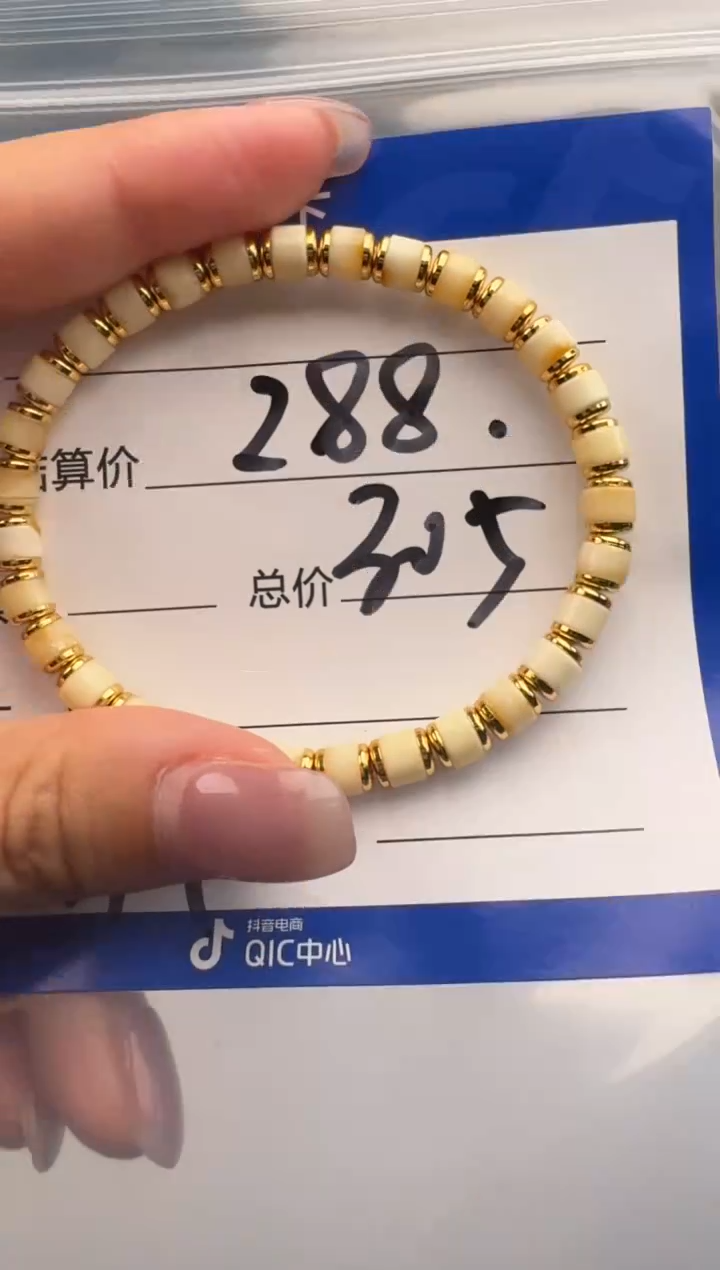 裸石蜜蜡未镶嵌m*手串手串