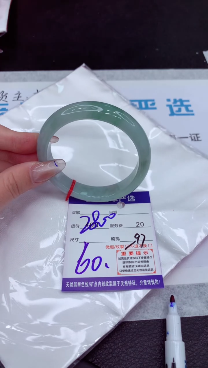 【闪购商品】翡翠手镯未镶嵌11111111111