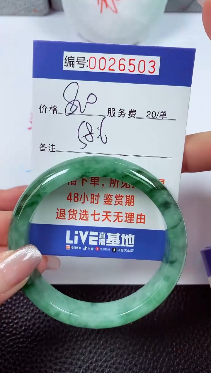【闪购商品】拍下以实物为准00026503