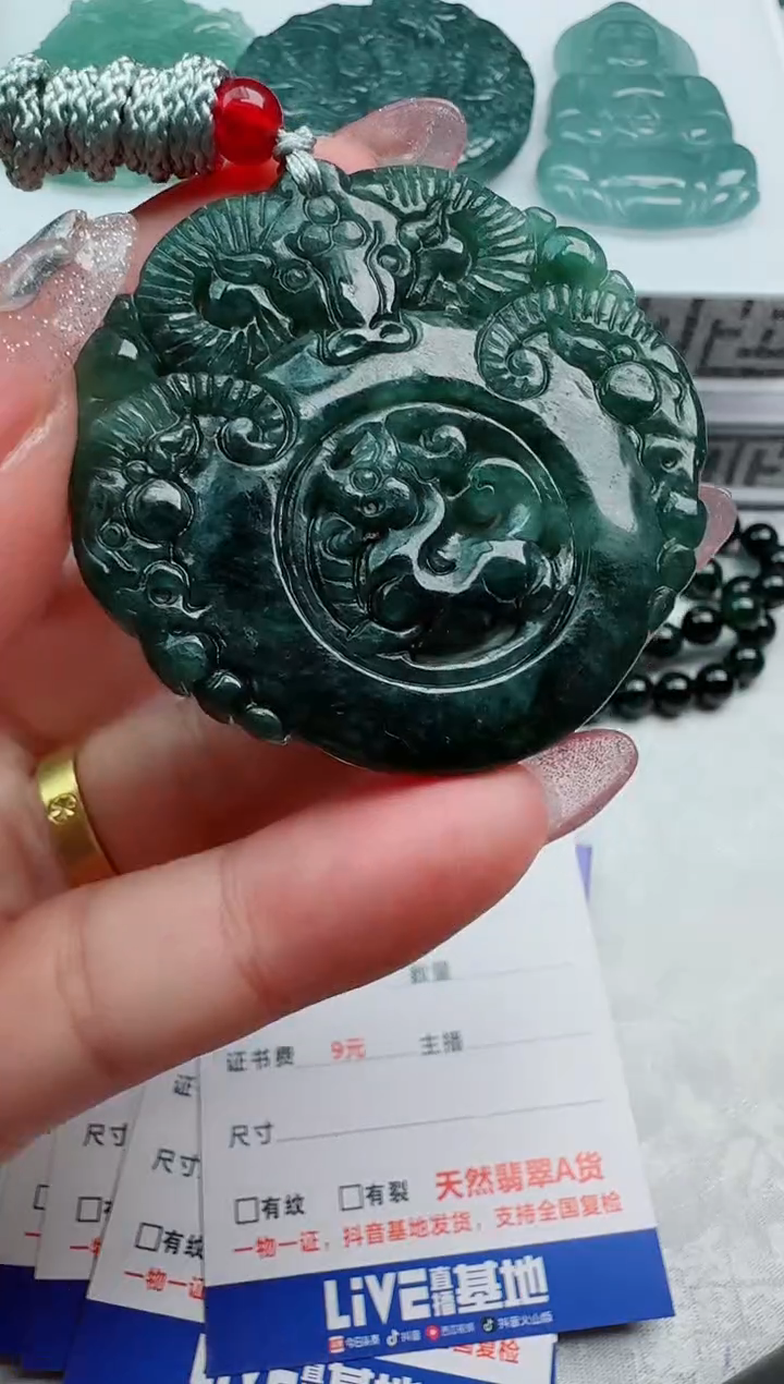 【闪购商品】翡翠颈饰未镶嵌111111111