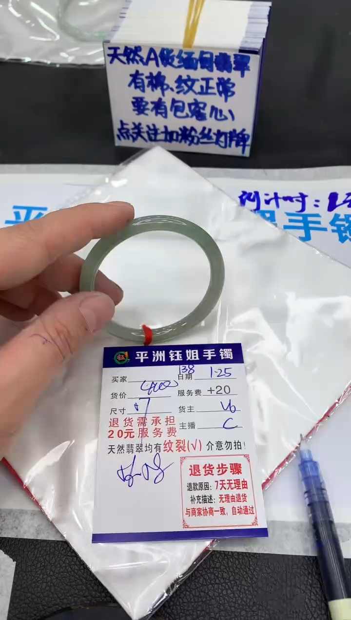 【闪购商品】翡翠手镯未镶嵌111111111