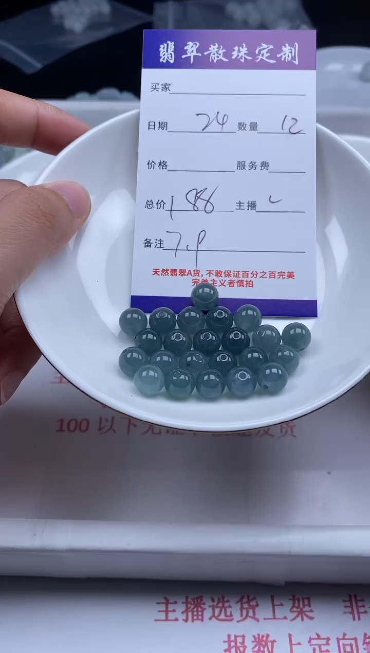 翡翠未镶嵌颈饰贞城散珠批发DIY编制