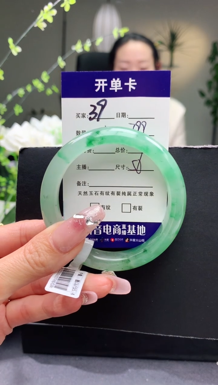 【闪购商品】石英质玉手镯未镶嵌序号39圈口56