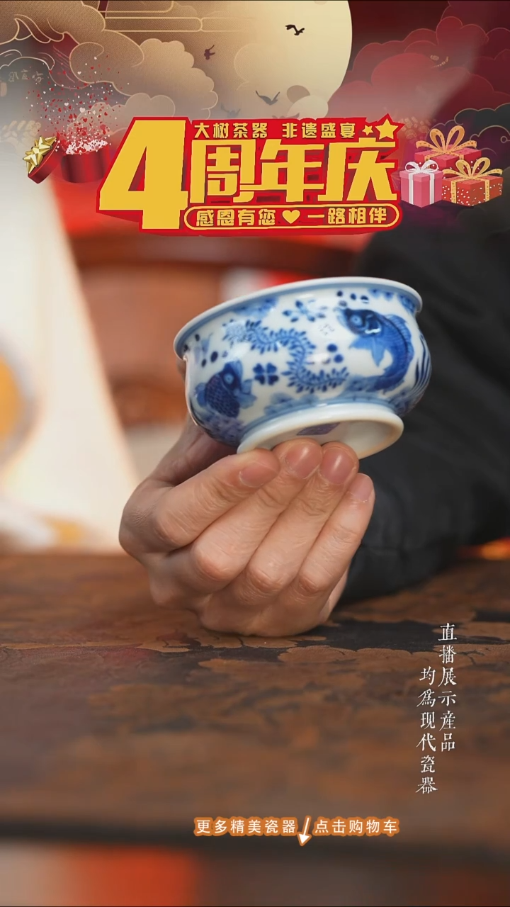 杯子陶瓷刘建锋窑青花鱼藻炉式杯