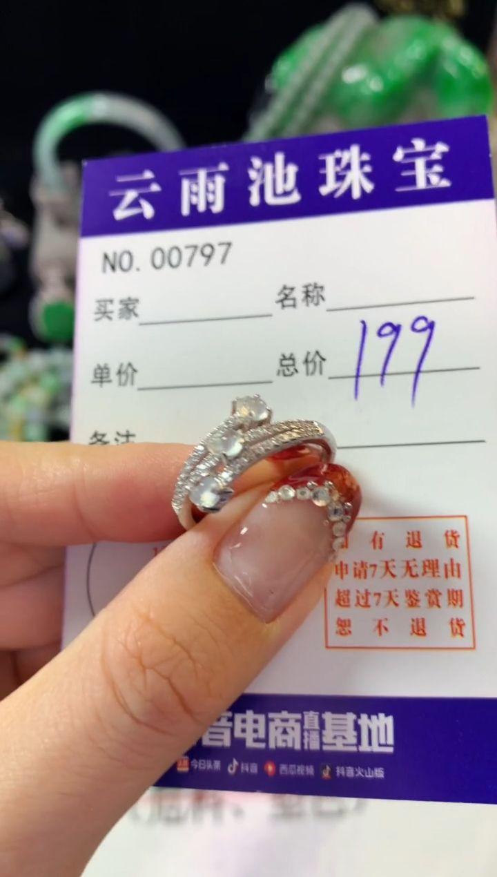 翡翠戒指银S925镶嵌翡翠