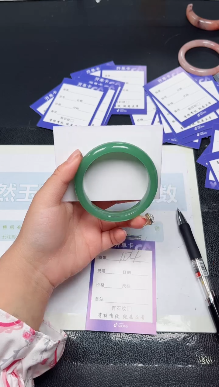 【闪购商品】石英质玉手镯未镶嵌104-55