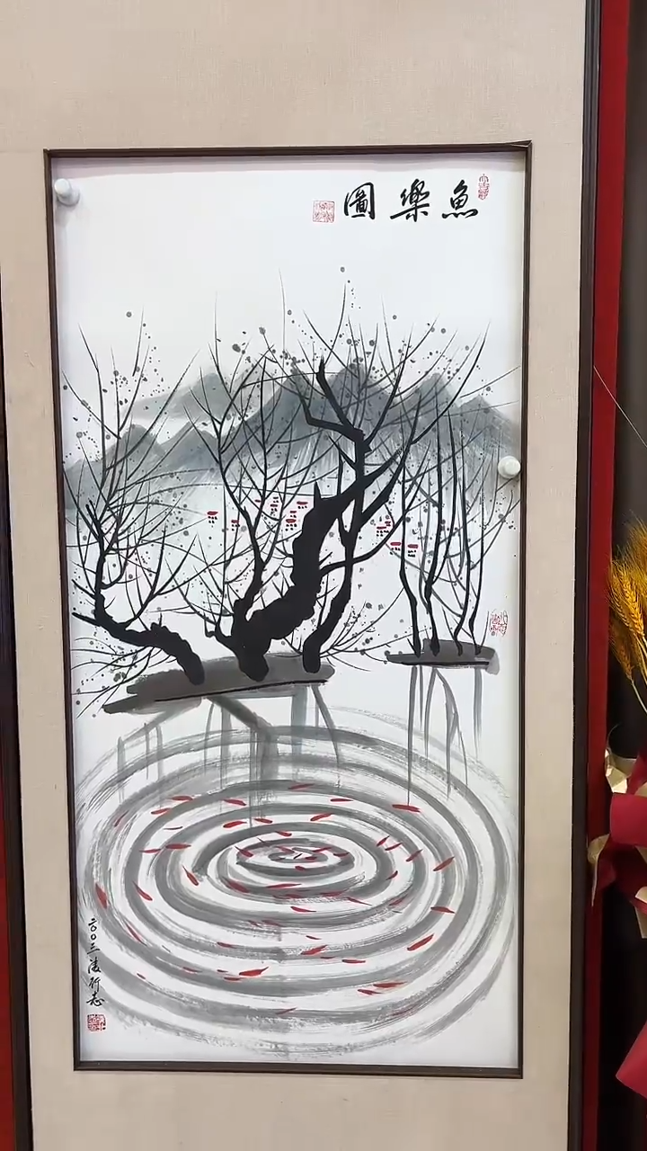 国画8.6-XY-凌行志-四尺-B045