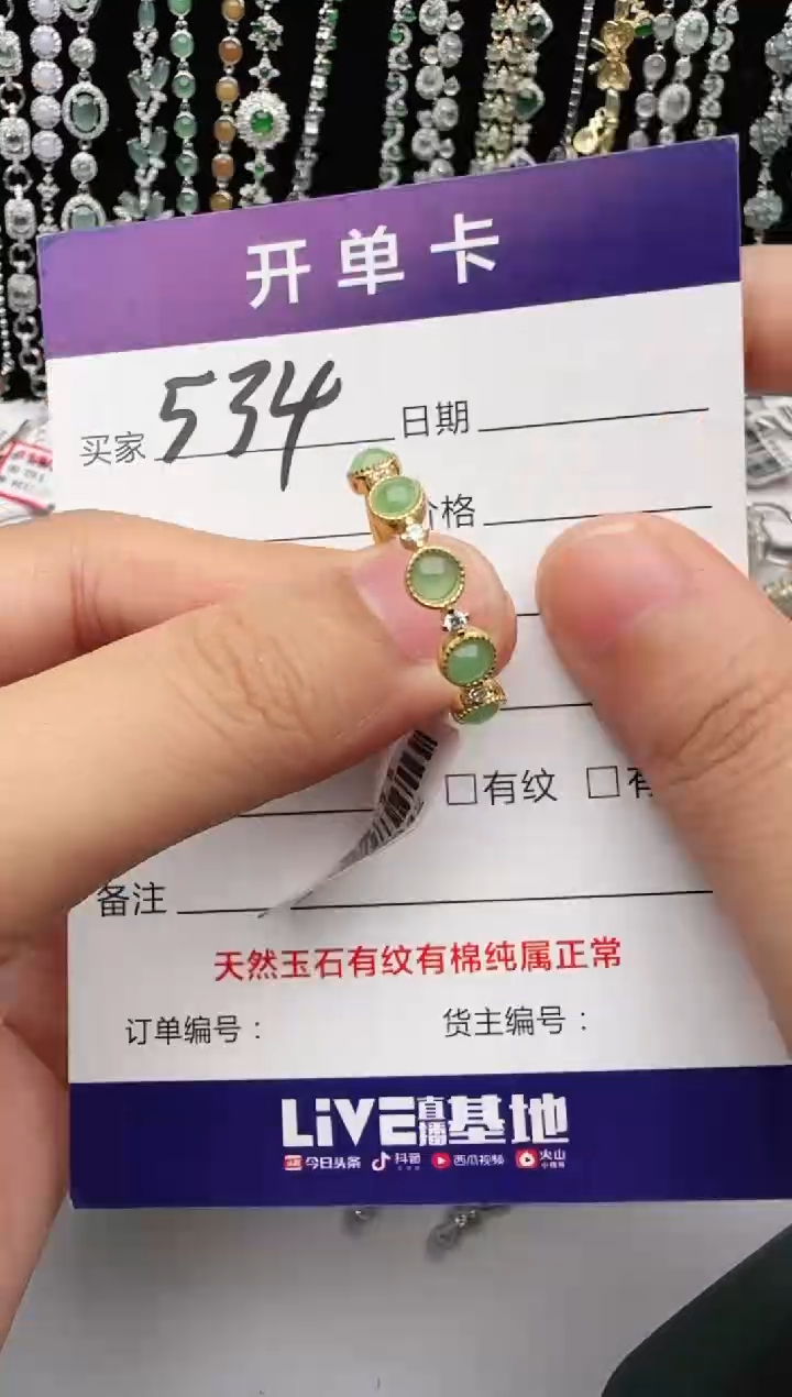 翡翠戒指银S925镶嵌2222