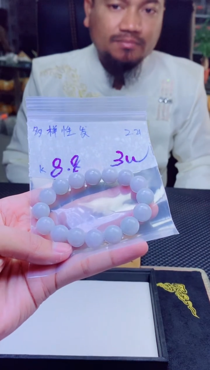 【闪购商品】定制翡翠未镶嵌纯天然缅料翡翠 多样性发货只发其一